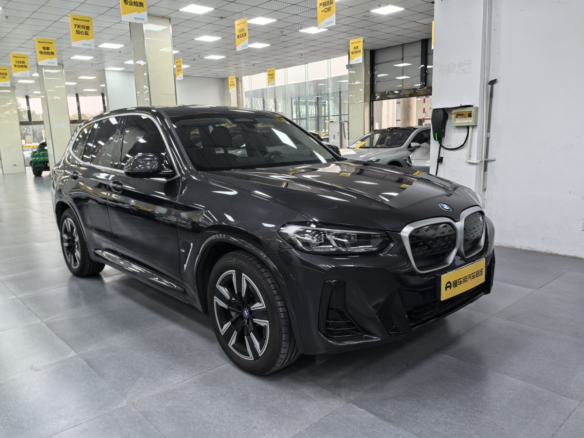 BMW iX3 2024 immagine di auto #3