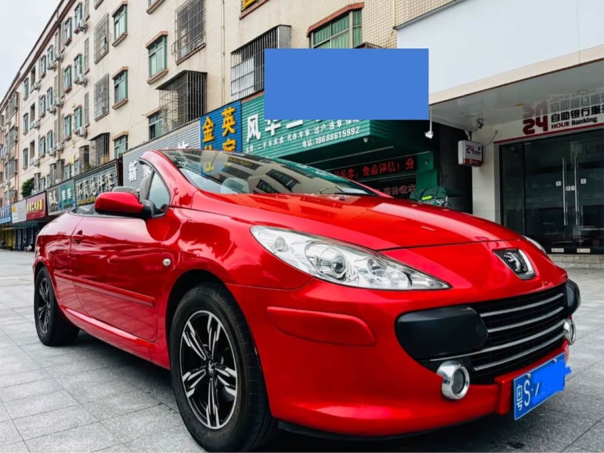 标致 标致307(进口) 2006 汽车图片 #3