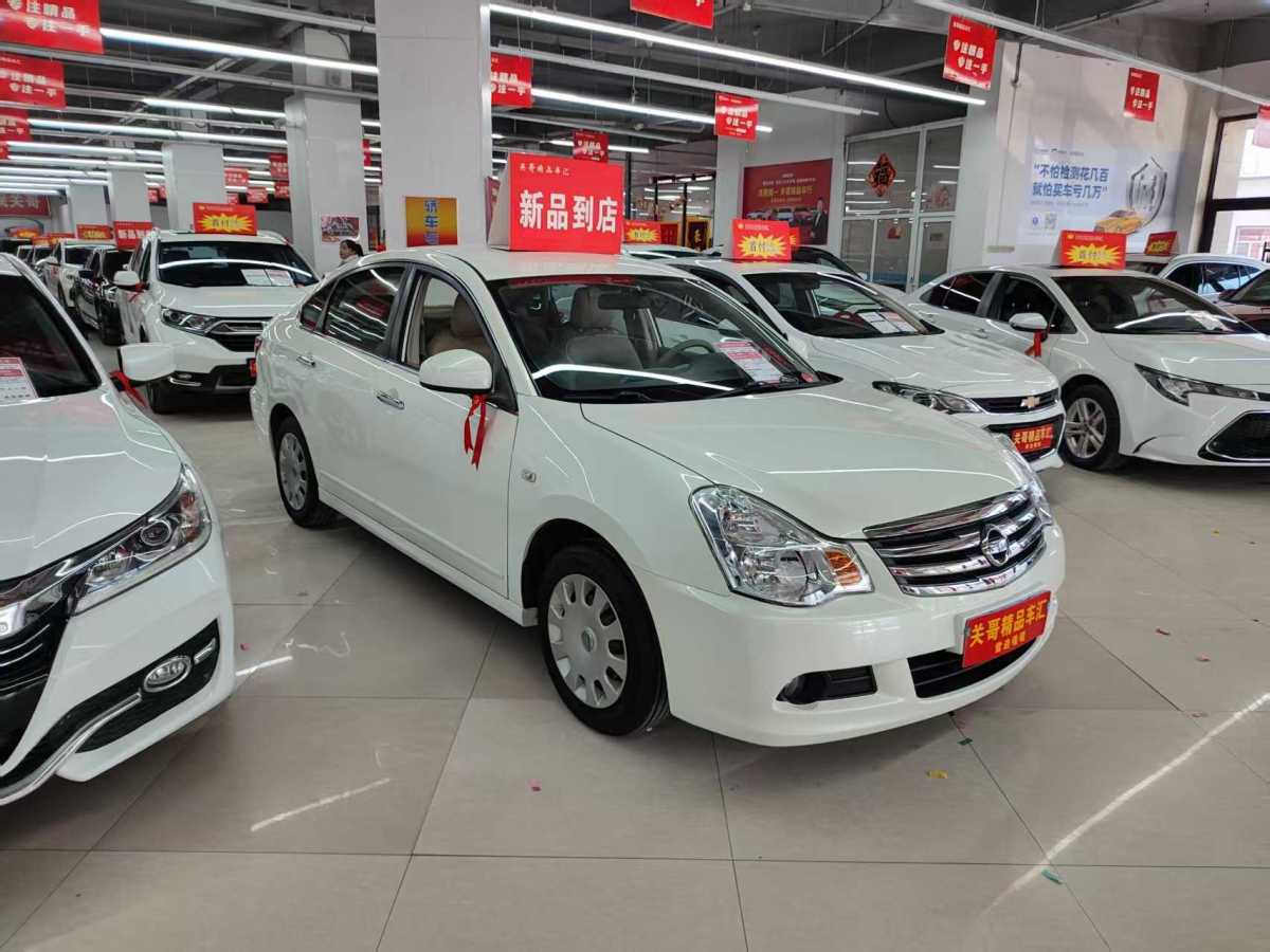 Nissan Sylphy 2019 #3 Nissan Sylphy 2019 car image #3