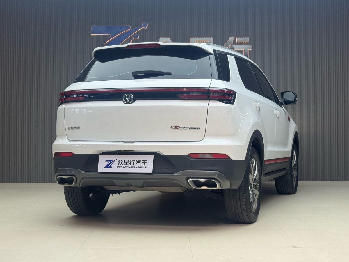 Changan CS55 Plus 2023 #3 Changan CS55 Plus 2023 صورة سيارة #3
