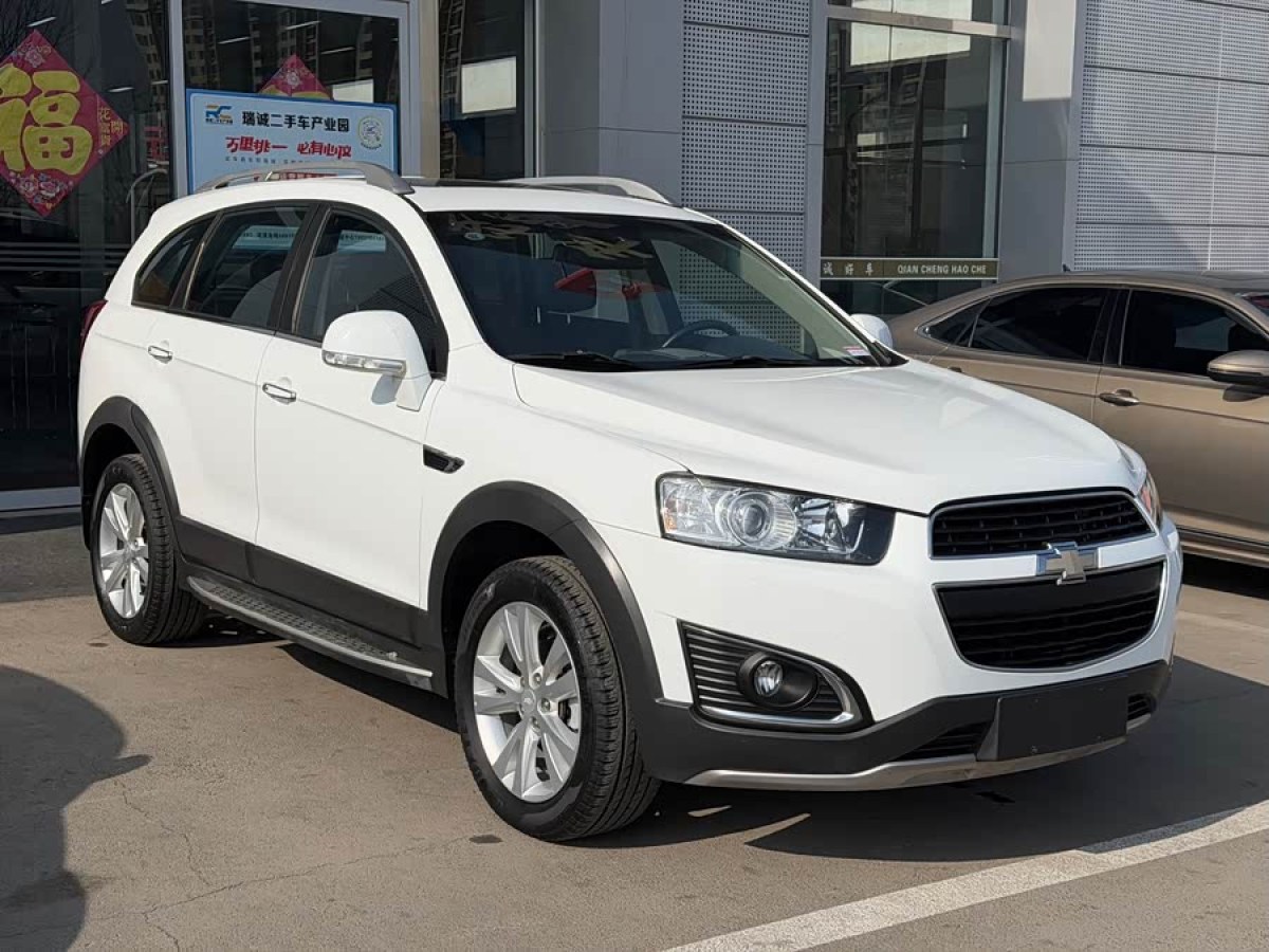 Chevrolet 2016 #3 Chevrolet 2016 immagine di auto #3