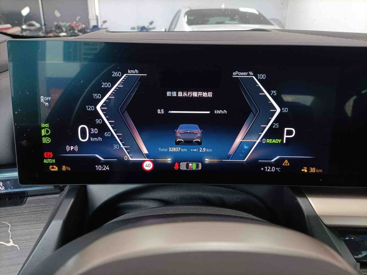 BMW i5 2024 car image #3