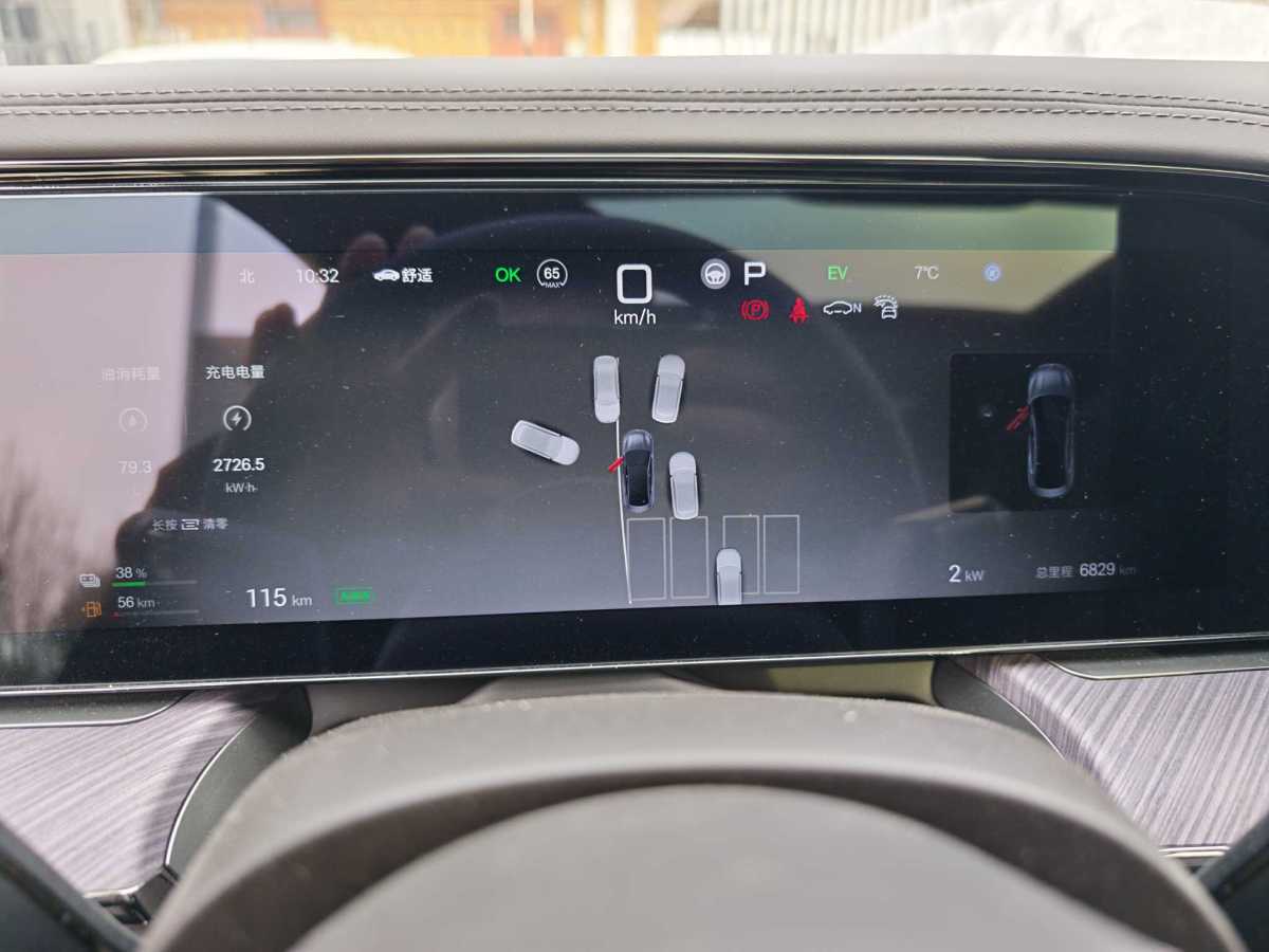 Denza Z9 2024 #3 Denza Z9 2024 immagine di auto #3