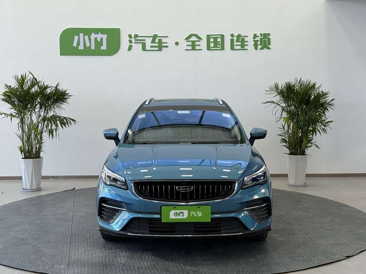 GEELY Emgrand S 2022 car image #3