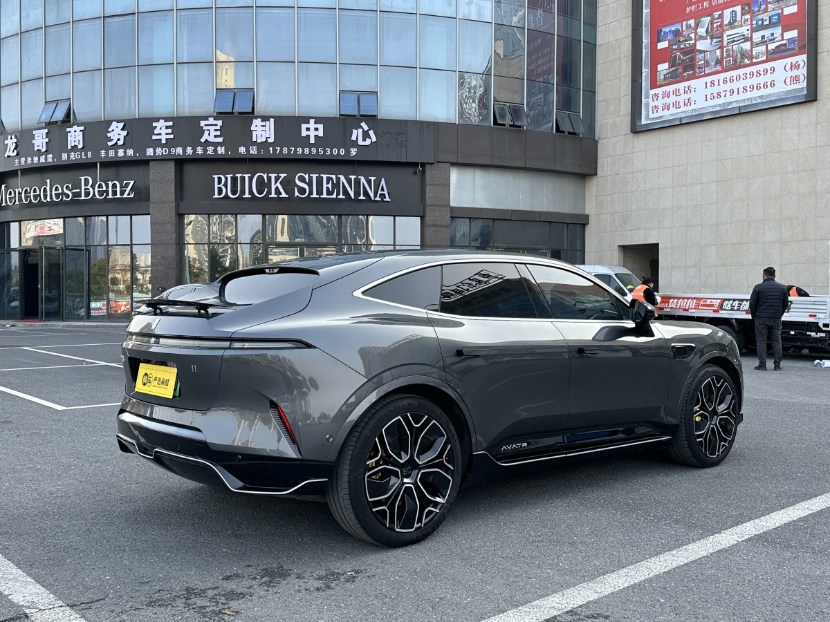 Avatr 11 2024 #3 Avatr 11 2024 car image #3