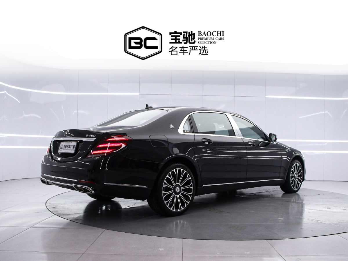 Mercedes-Benz Maybach S Class 2020 #3 Mercedes-Benz Maybach S Class 2020 car image #3