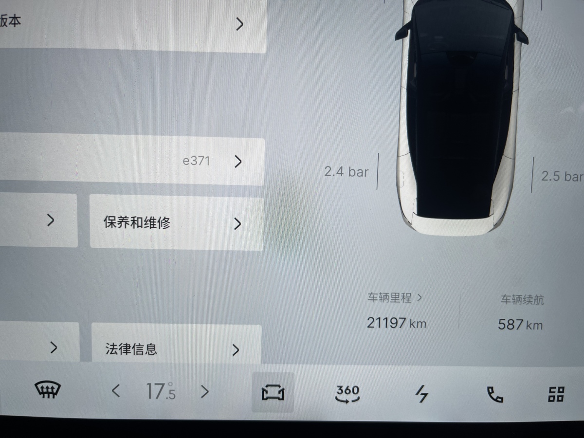 Lynk & Co Z10 2024 #3 Lynk & Co Z10 2024 car image #3