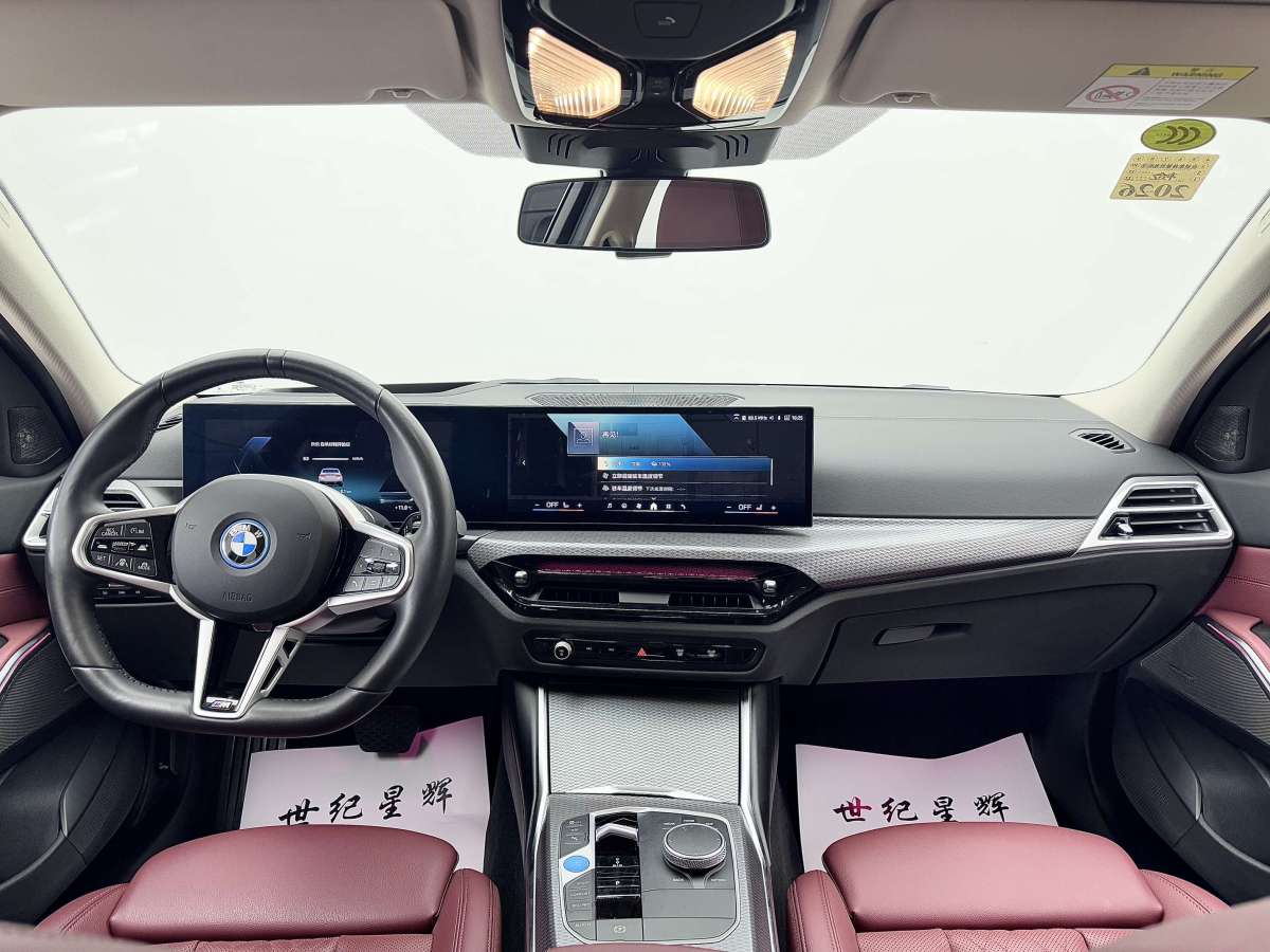 BMW i3 2024 car image #3