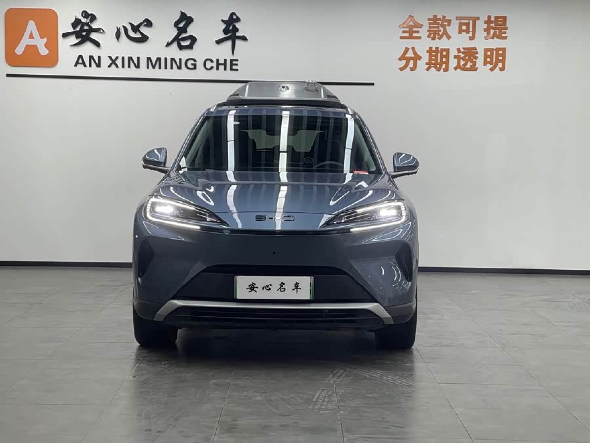 BYD Sea Lion 07 DM-i 2025 car image #3