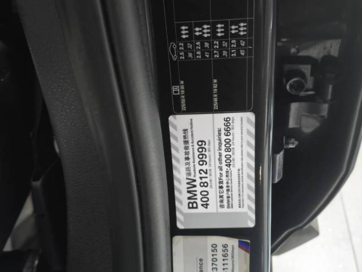 BMW X1 2020 #3 BMW X1 2020 car image #3