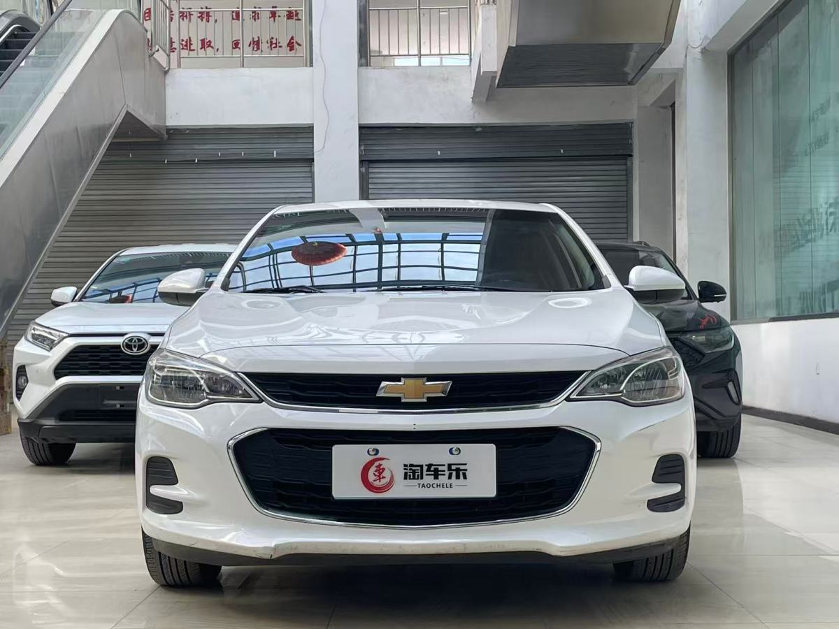 Chevrolet Cavalier 2018 car image #3