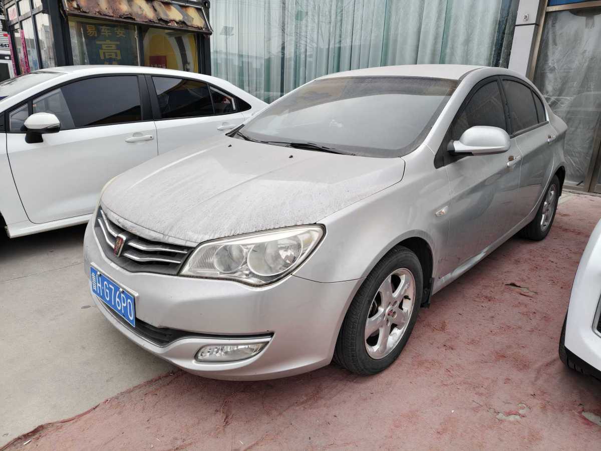 Roewe 350 2011 imagem de carro #3