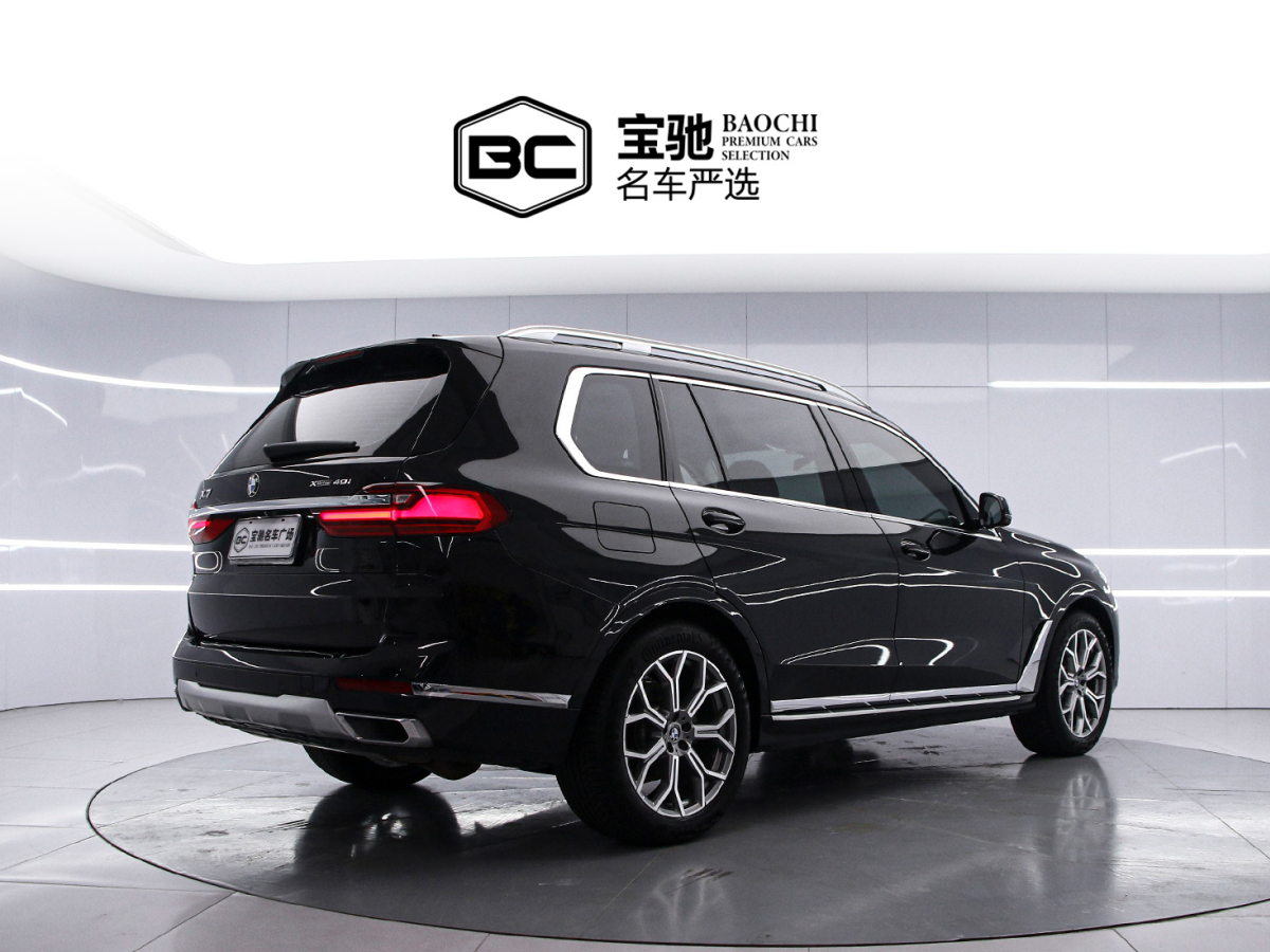 BMW X7 2020 صورة سيارة #3