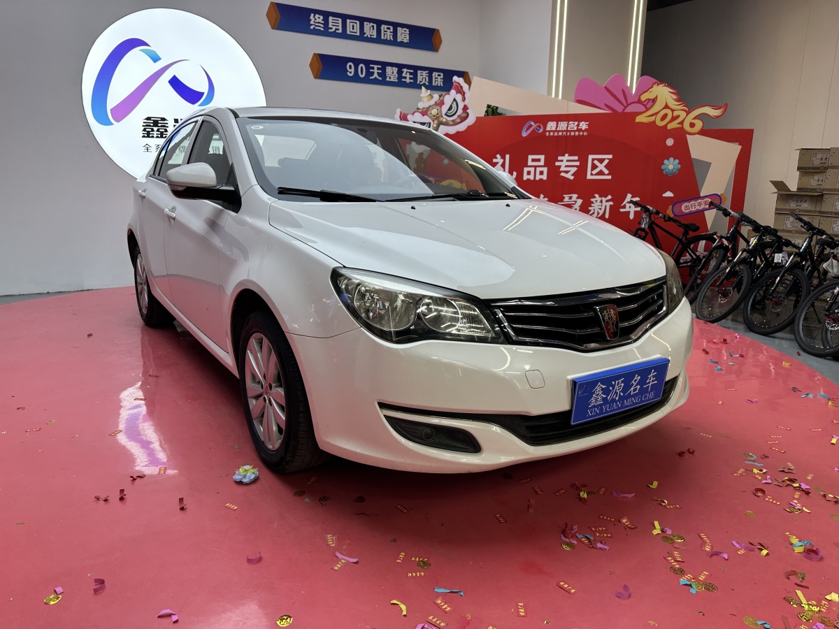 Roewe 350 2015 imagen de coche #3