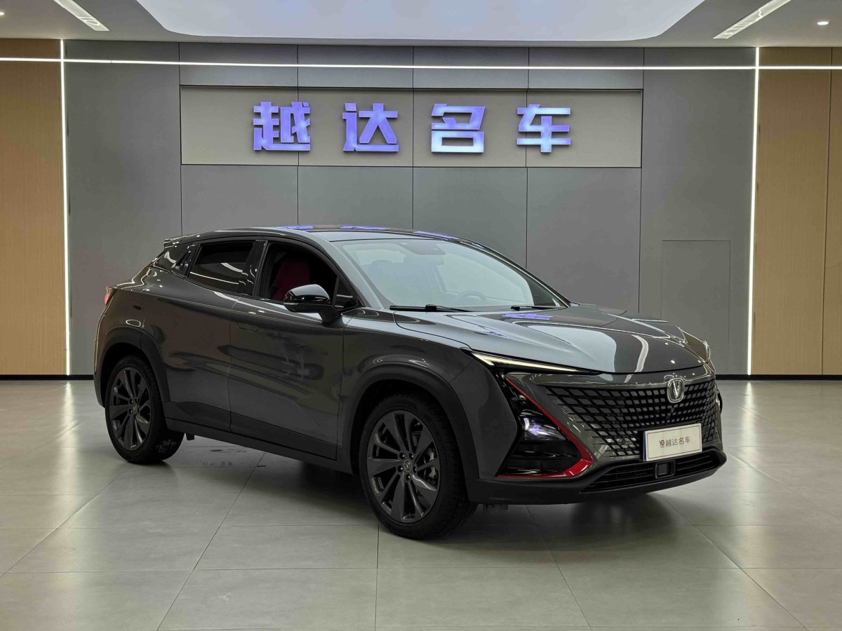 Changan 2021 car image #3