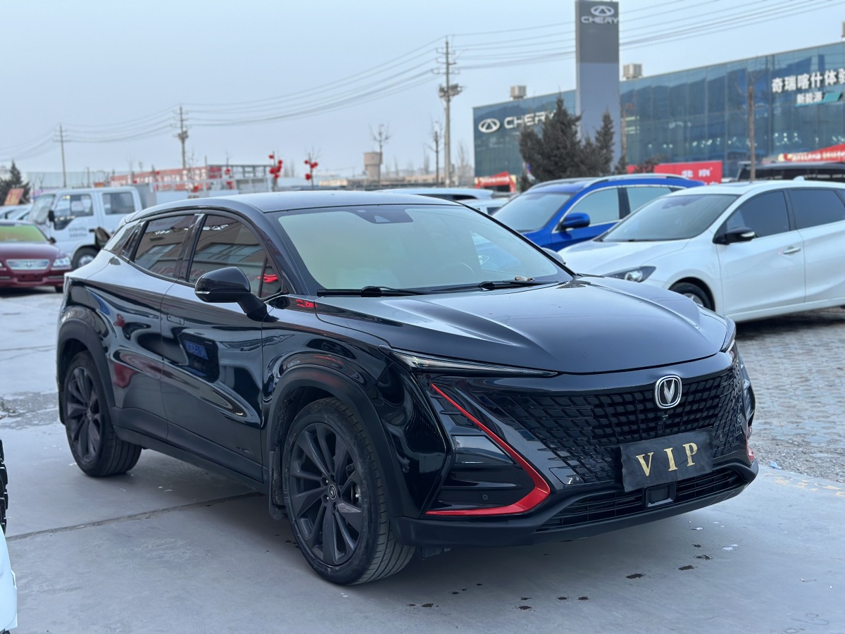 Changan UNI-T 2020 #3 Changan UNI-T 2020 car image #3