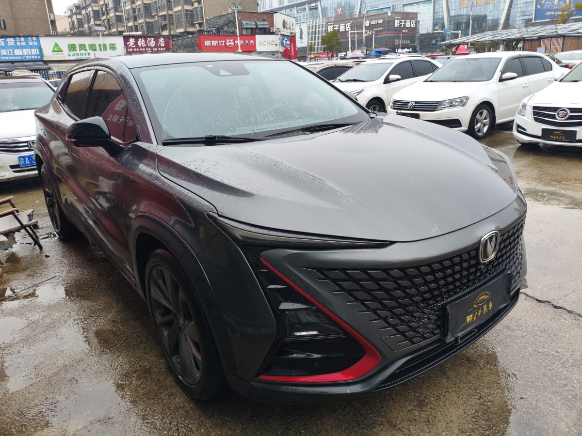 Changan UNI-T 2020 #3 Changan UNI-T 2020 car image #3