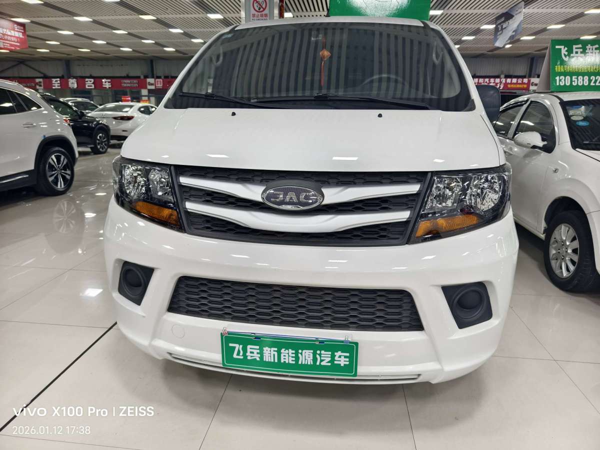 JAC 2019 #3 JAC 2019 immagine di auto #3