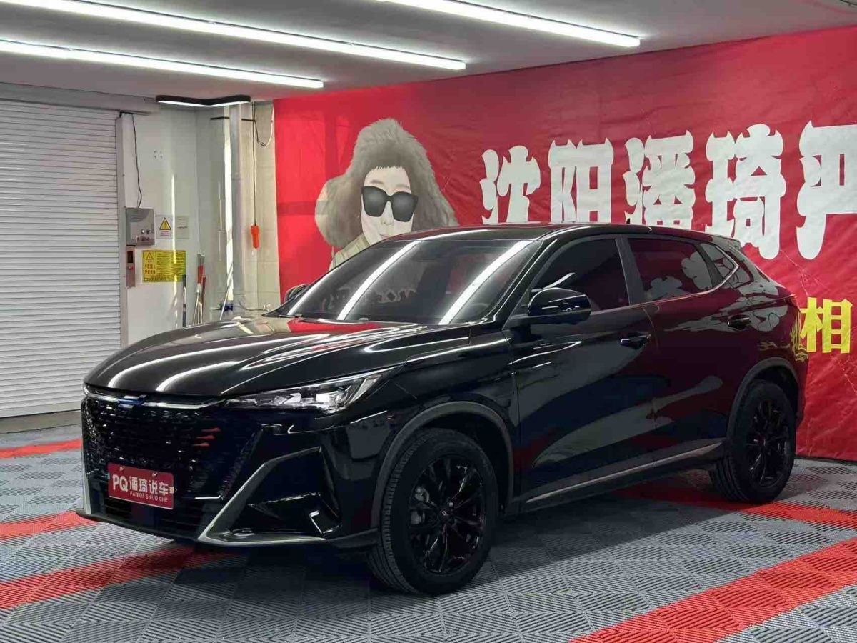 Changan 2023 car image #3