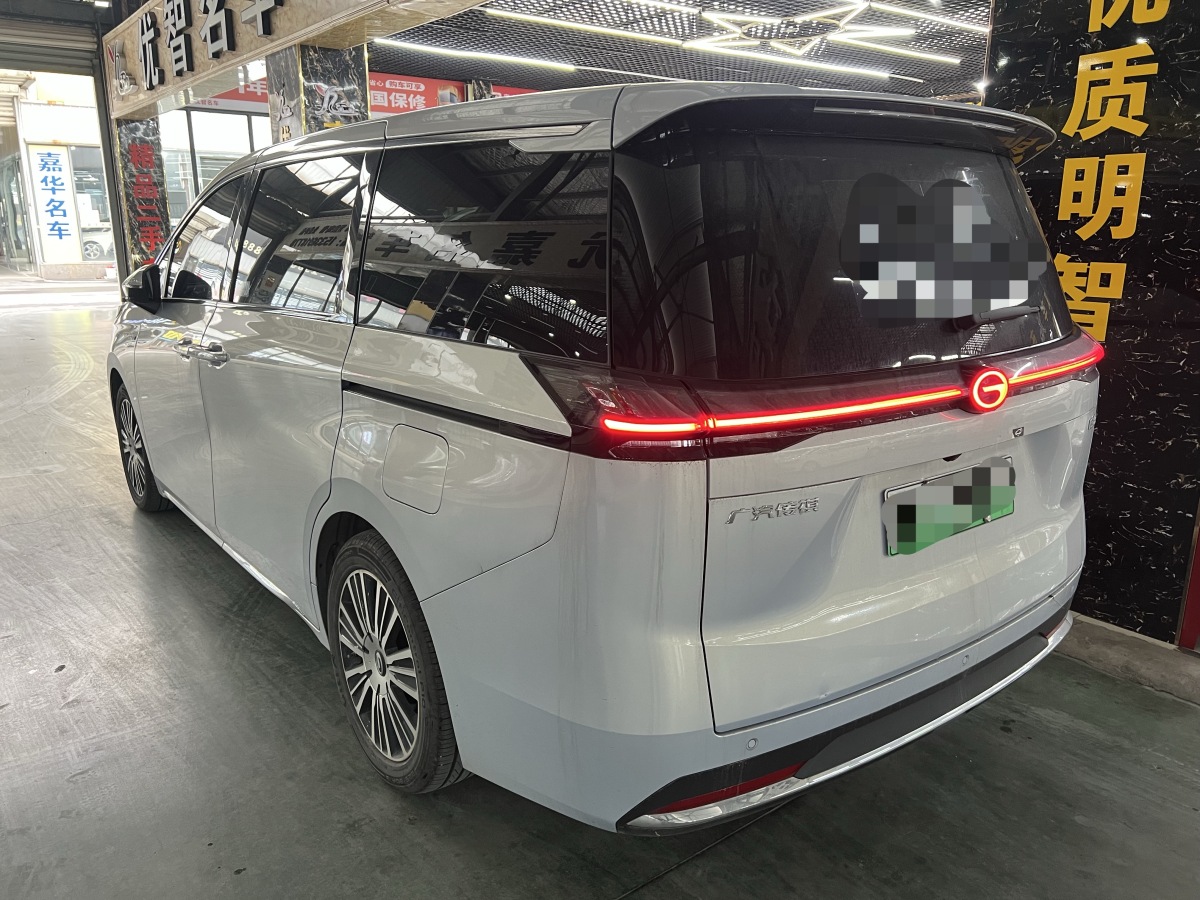 GAC Trumpchi E8 New Energy 2024 car image #3