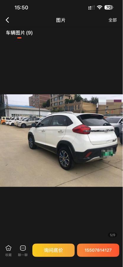 Chery 2018 #3 Chery 2018 car image #3