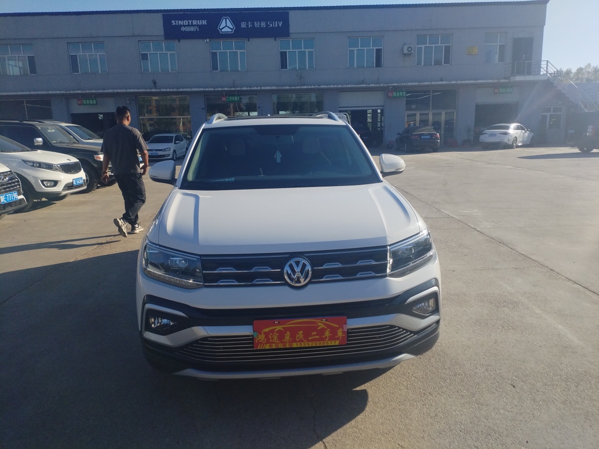 Volkswagen T-Cross 2020 #3 Volkswagen T-Cross 2020 imagem de carro #3