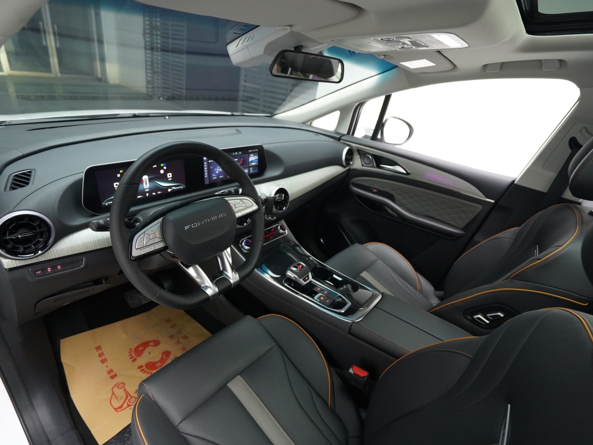 Forthing Yacht 2023 car image #3