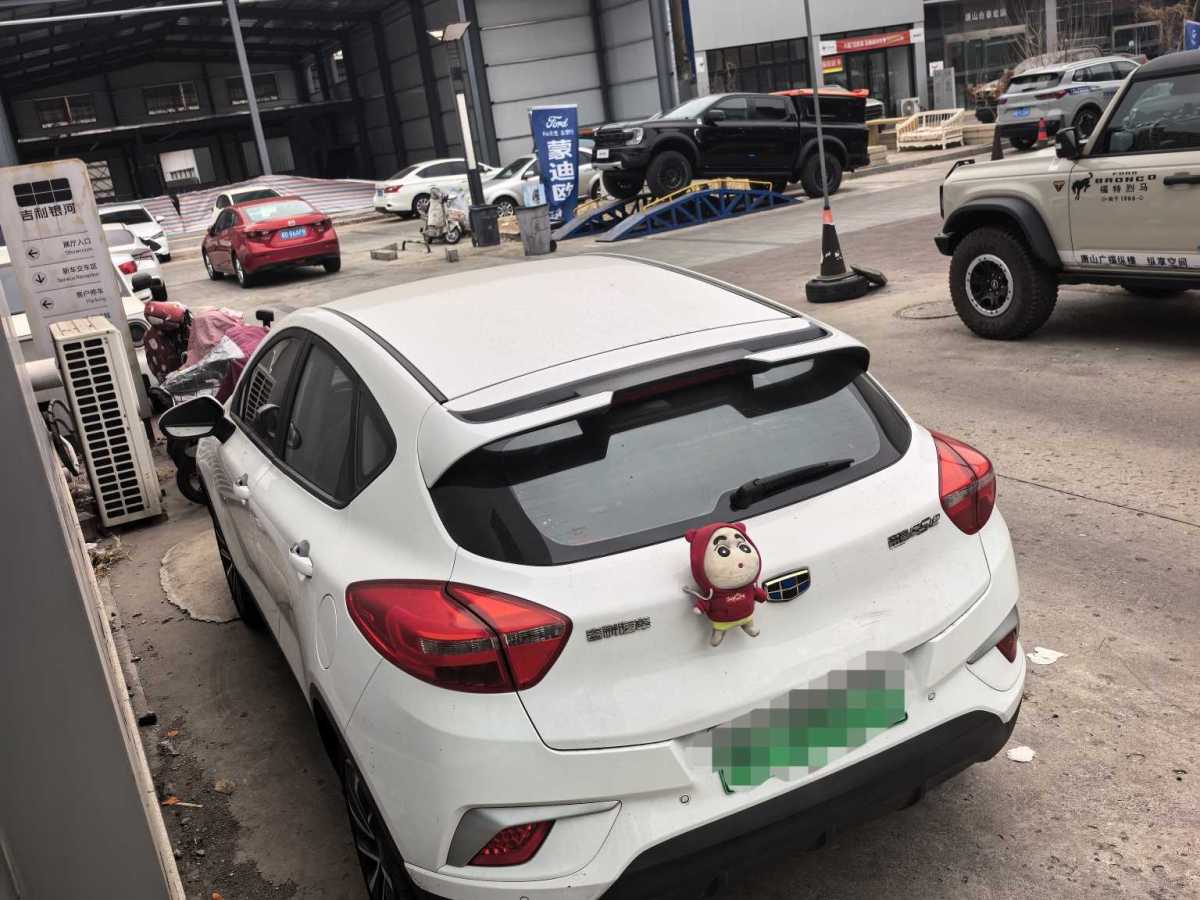 GEELY Emgrand GSe 2018 car image #3