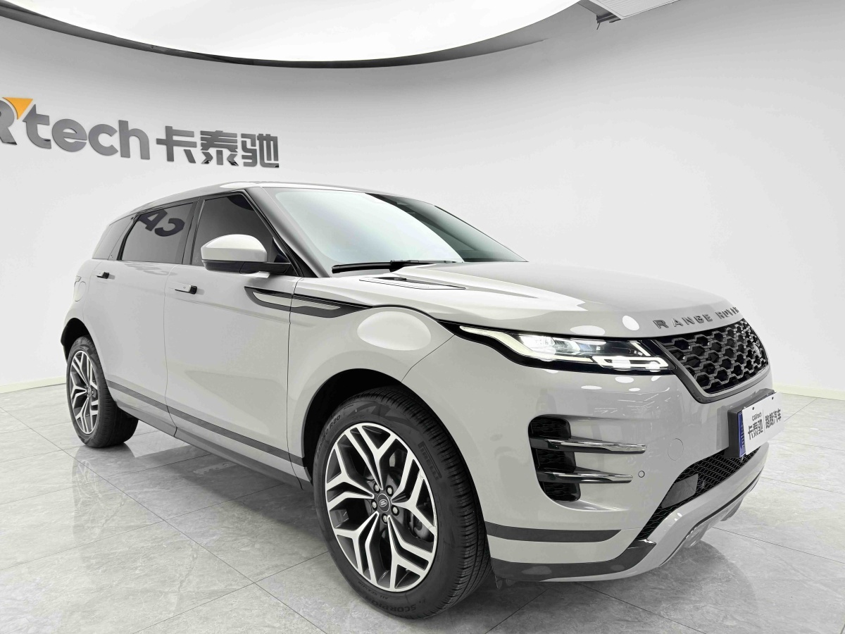 Chery 2022 #3 Chery 2022 car image #3