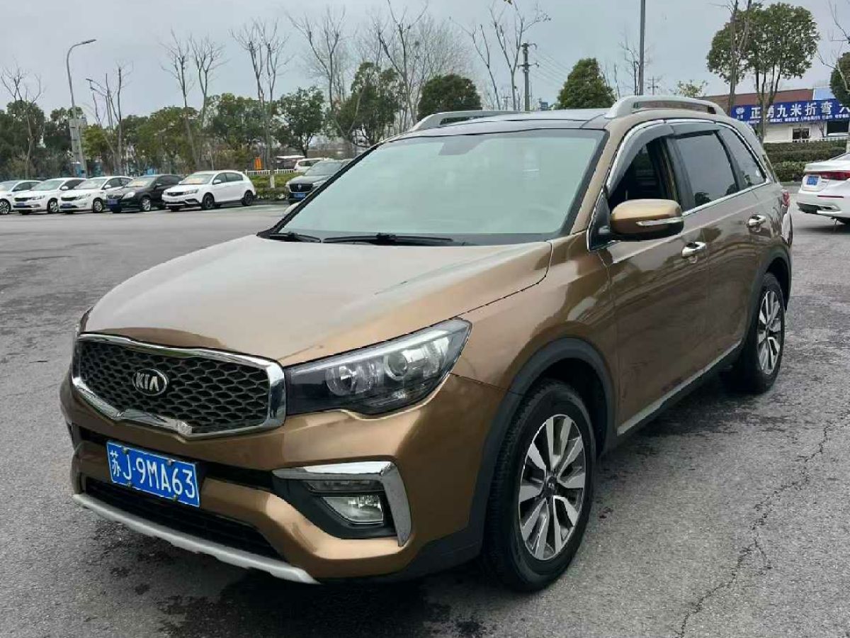 Kia 2017 car image #3