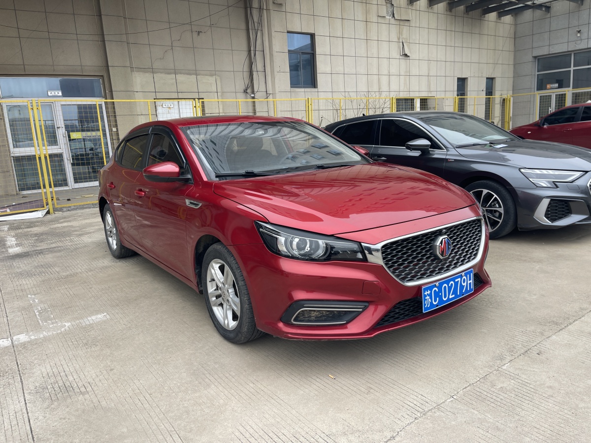 MG 2017 #3 MG 2017 car image #3