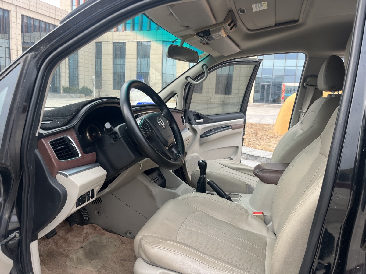 Forthing Lingzhi 2017 imagen de coche #3