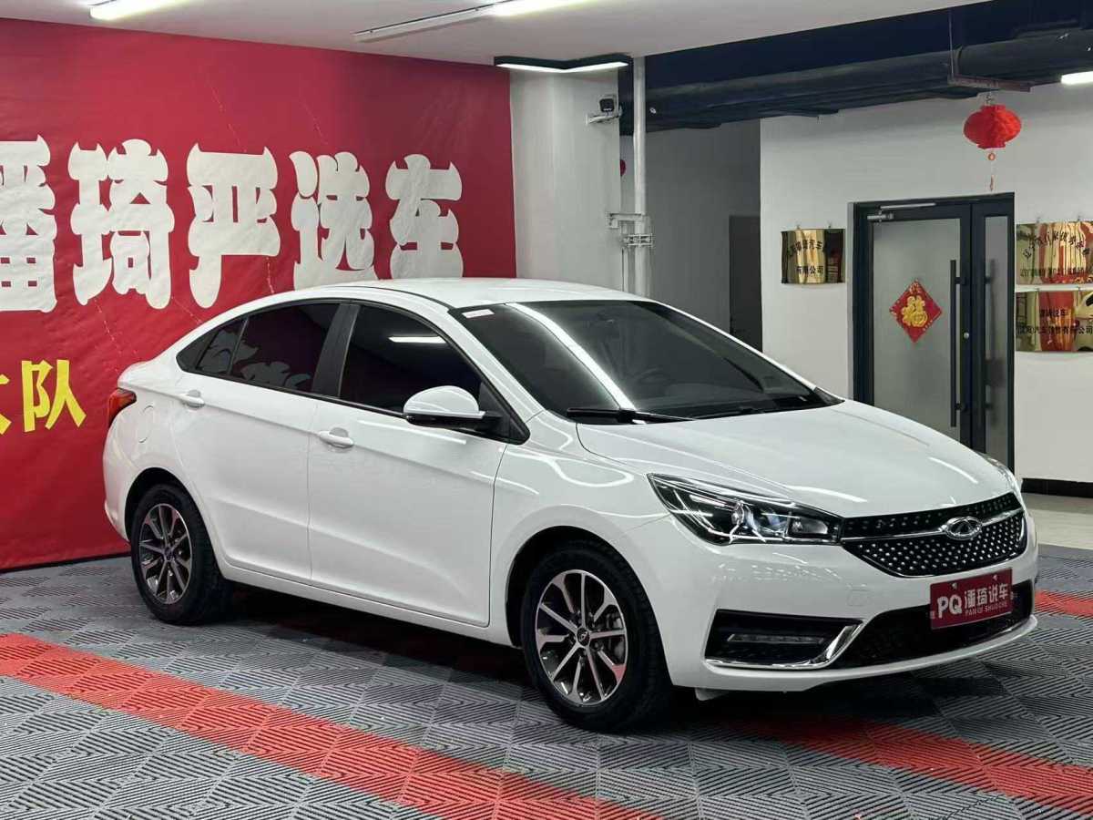 Chery Arrizo 5 2022 #3 Chery Arrizo 5 2022 car image #3
