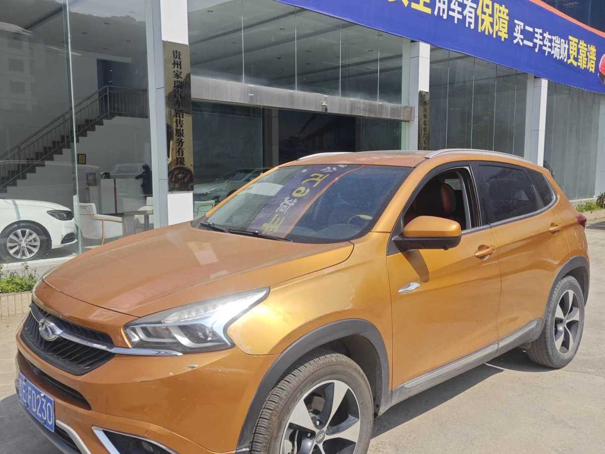 奇瑞 瑞虎7 2016 汽车图片 #3