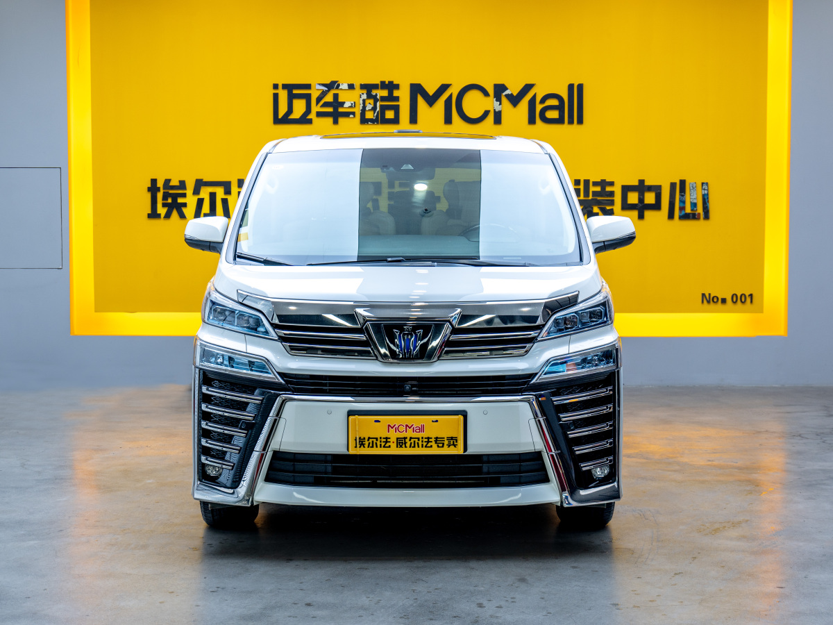 Toyota Vellfire 2021 car image #3