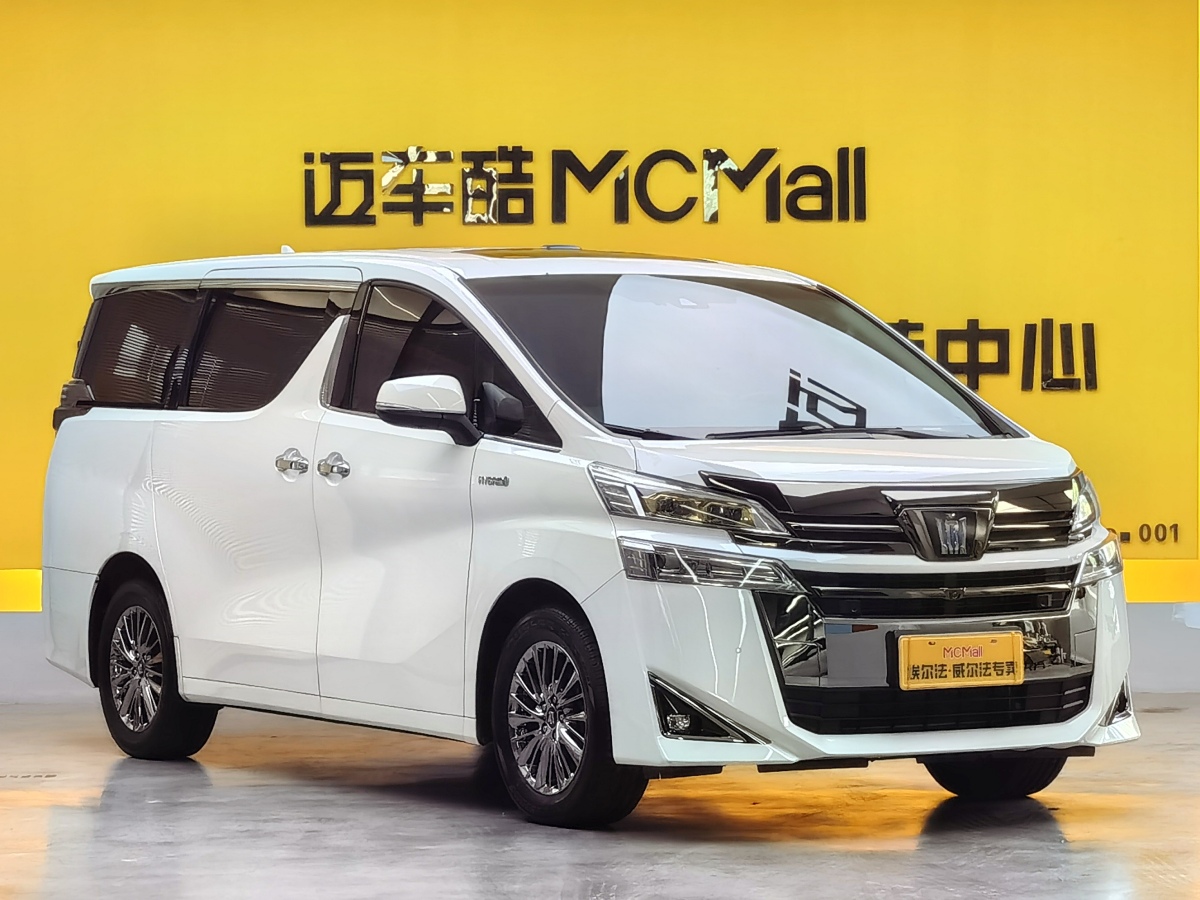 Toyota Vellfire 2022 car image #3