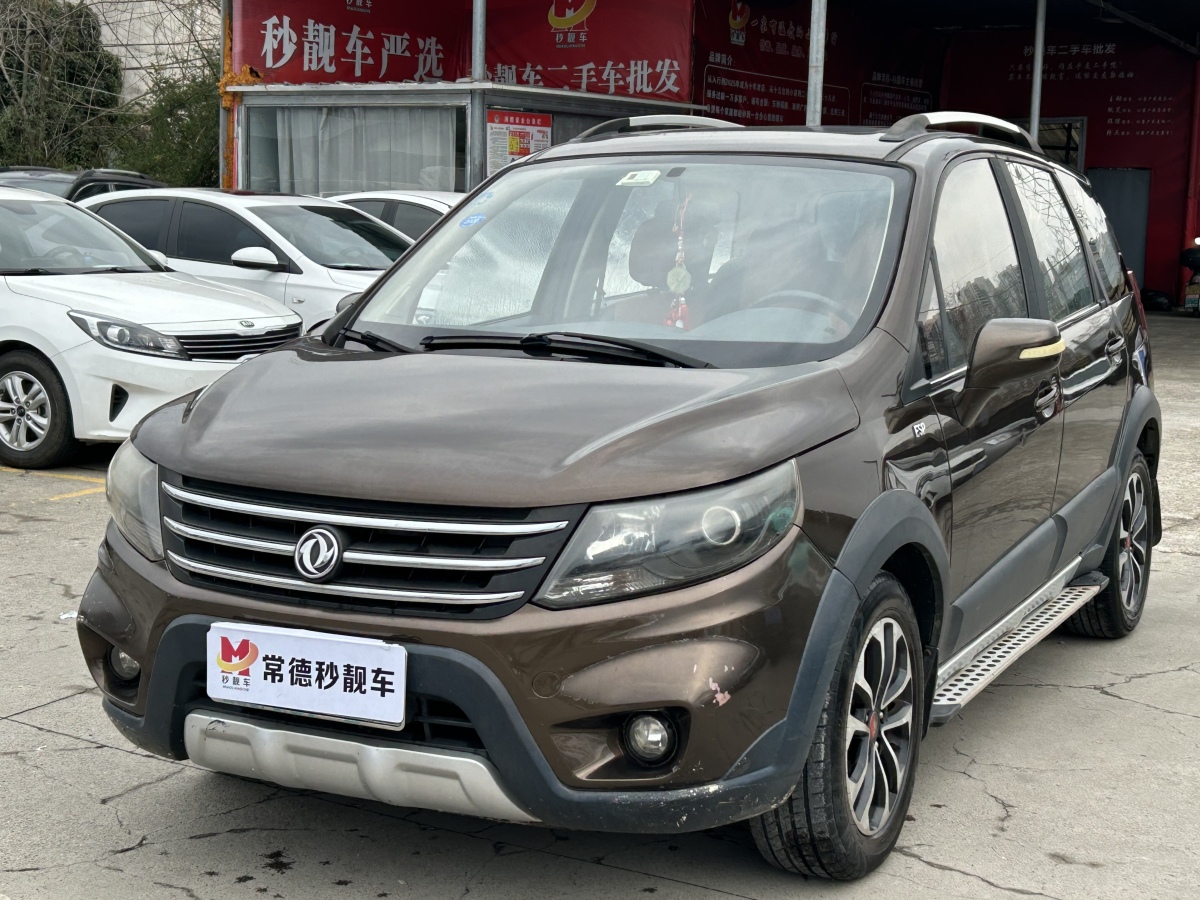 Forthing 2015 car image #3