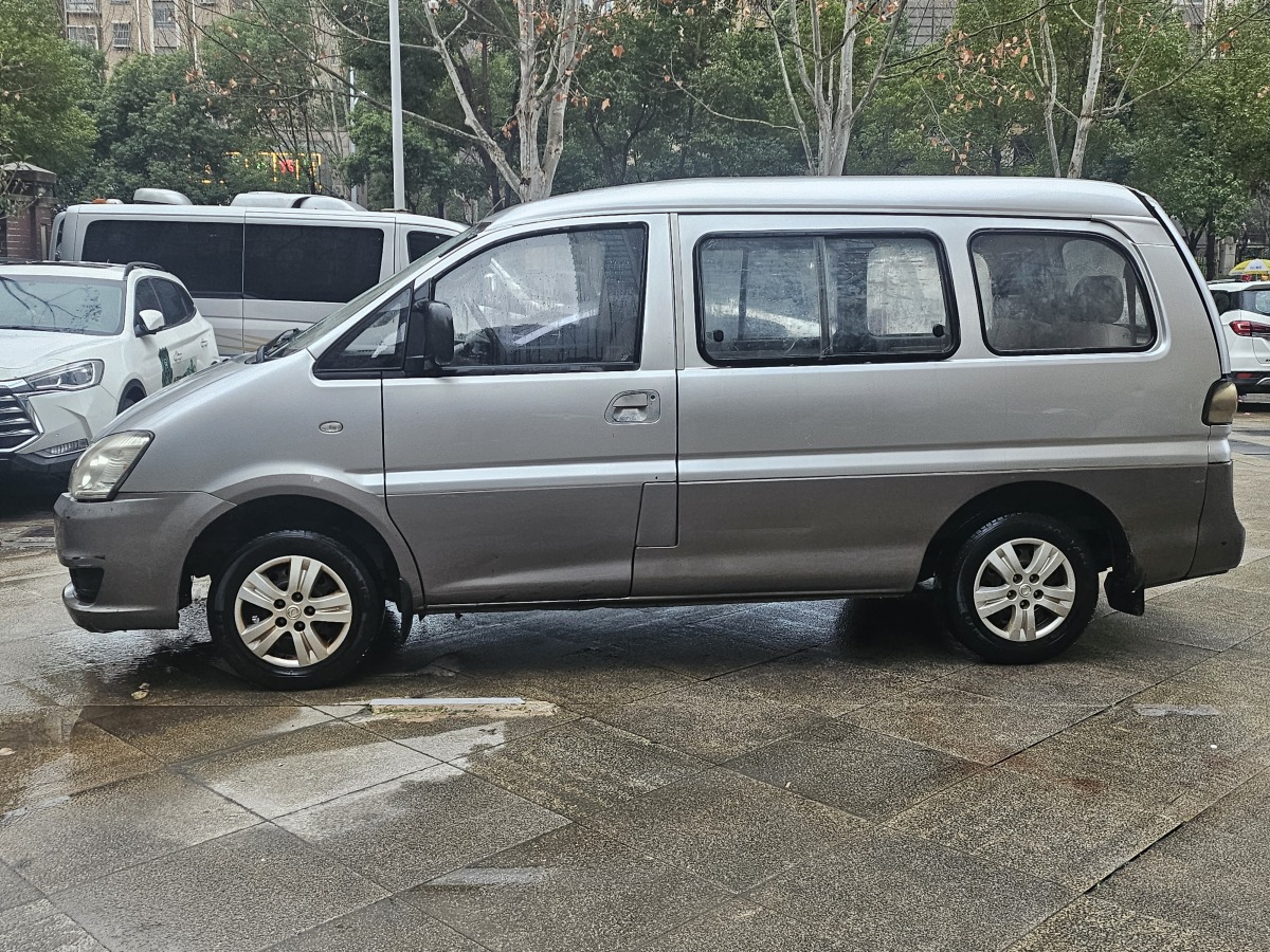 Forthing Lingzhi 2015 صورة سيارة #3