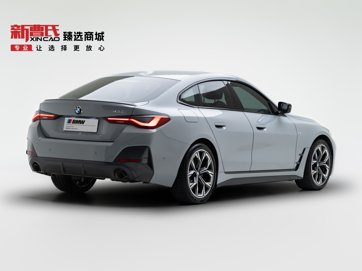 BMW 4 Series 2023 car image #3