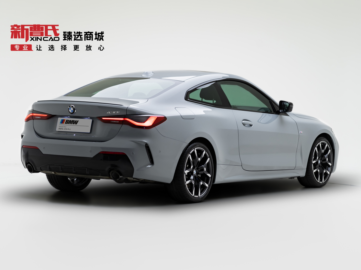 BMW 4 Series 2025 car image #3