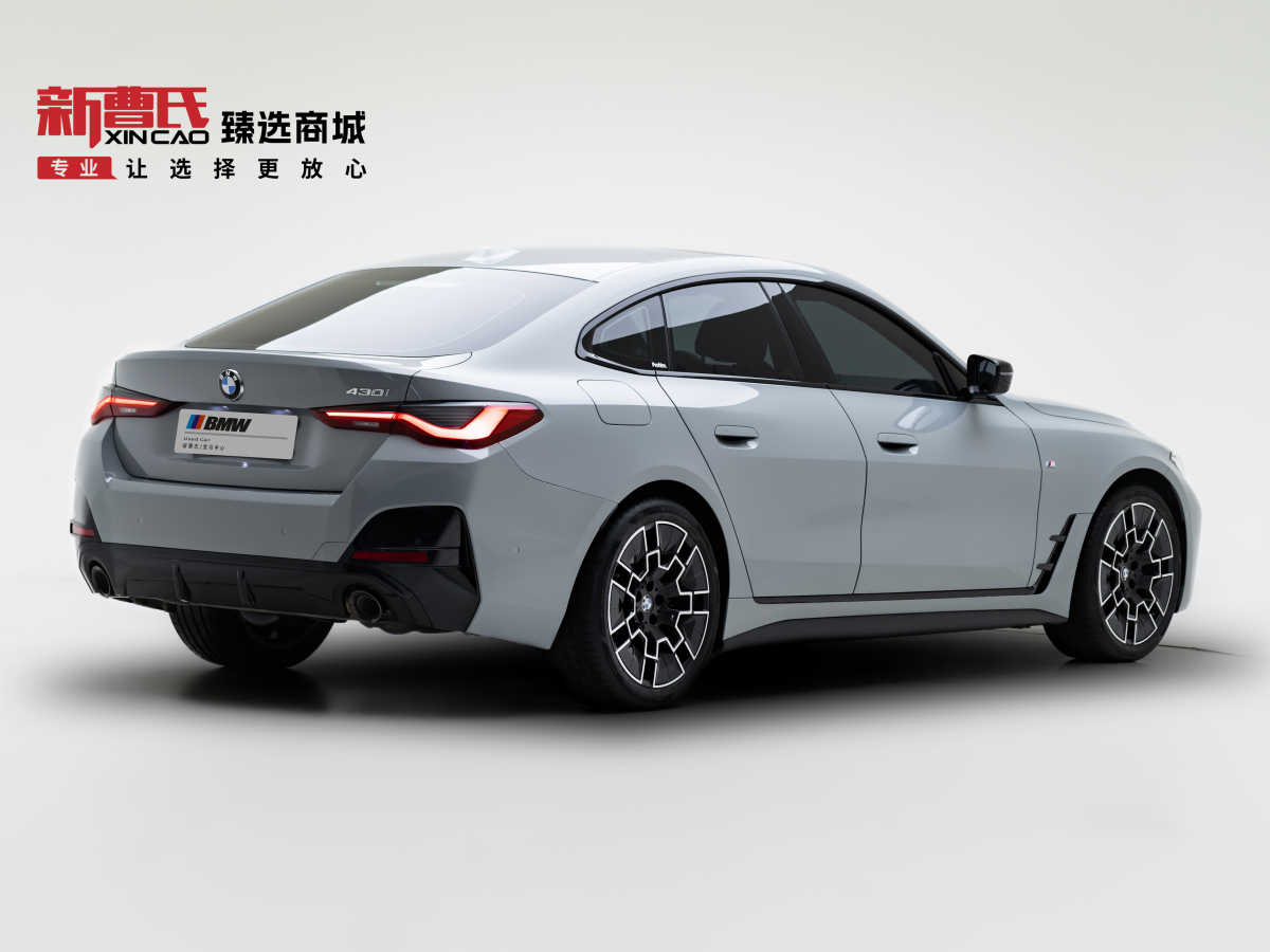 BMW 4 Series 2025 car image #3