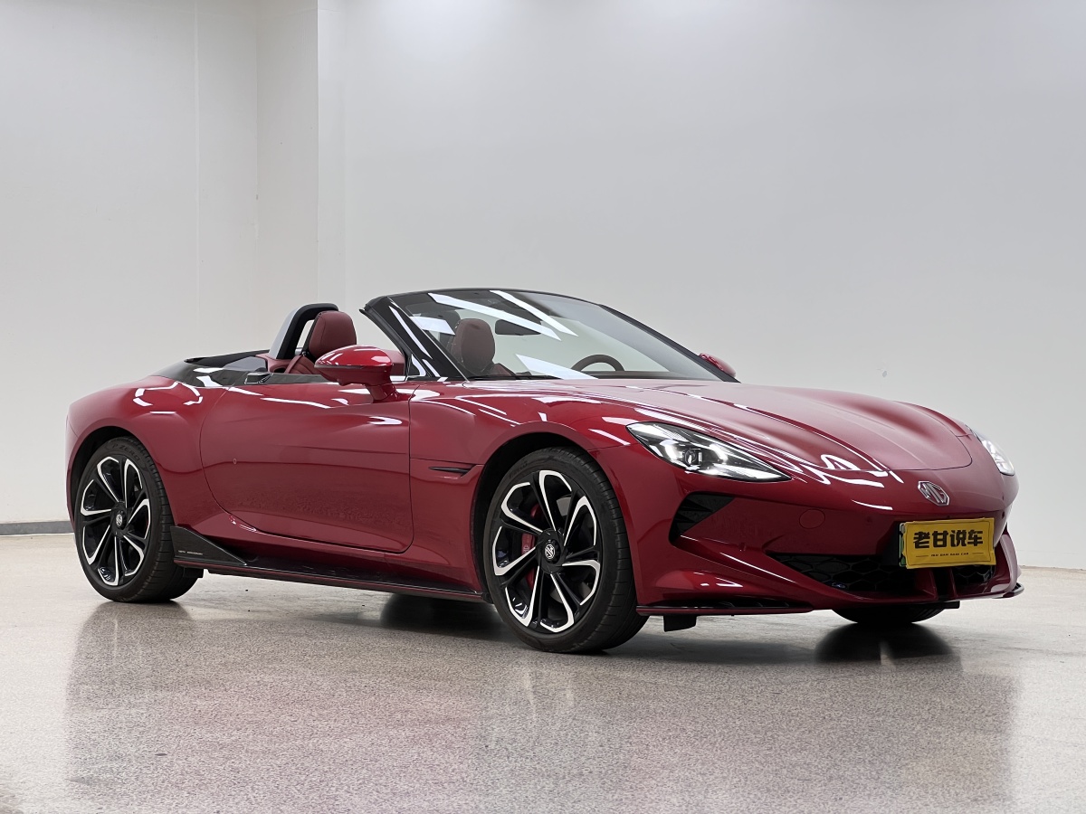 MG Cyberster 2023 immagine di auto #3