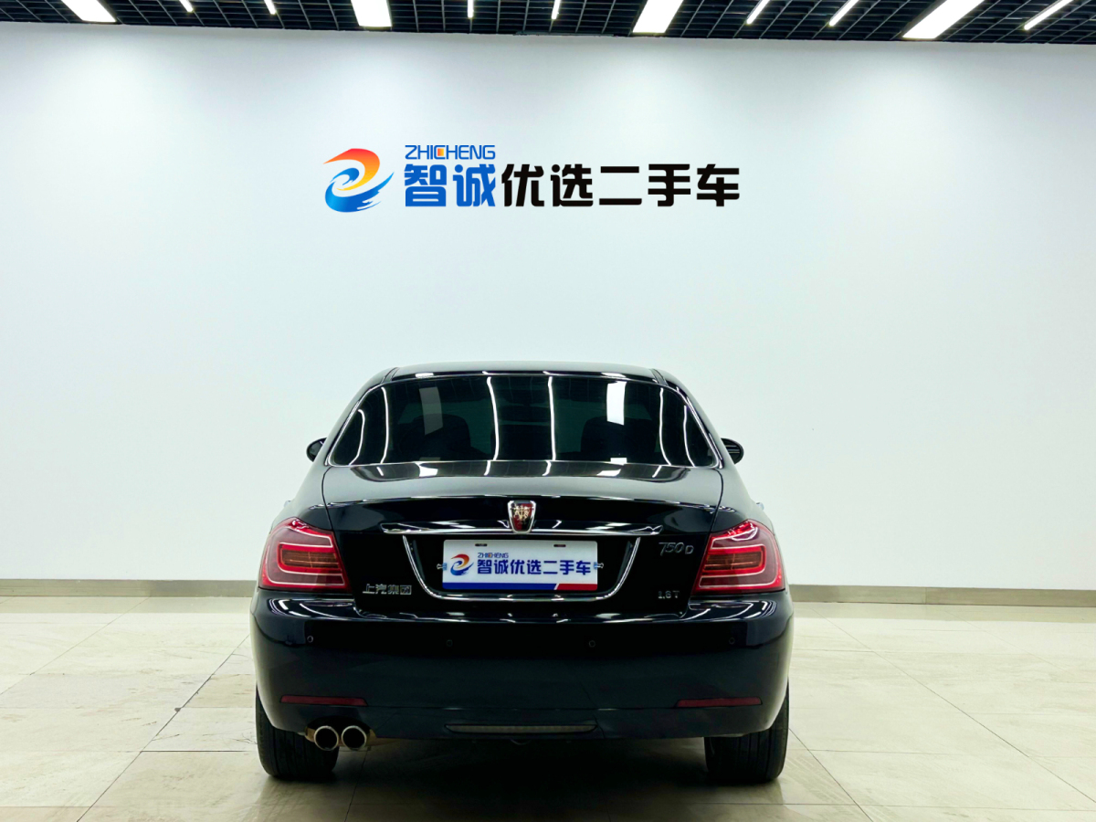 Roewe 750 2014 imagen de coche #3