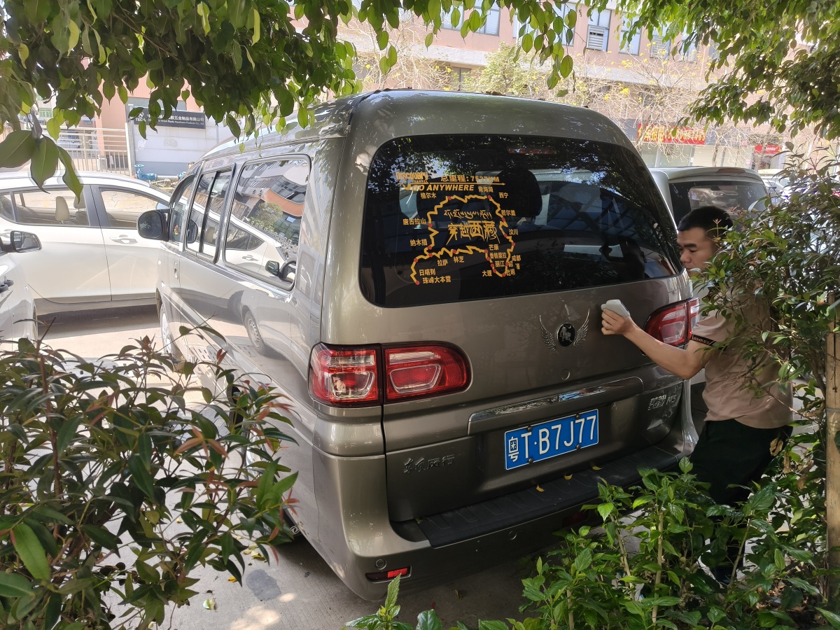 Forthing 2023 car image #3