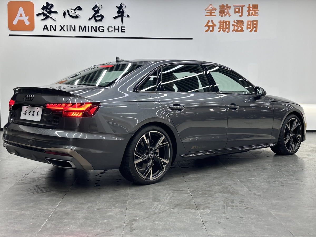 奥迪 奥迪A4L 2024 汽车图片 #3