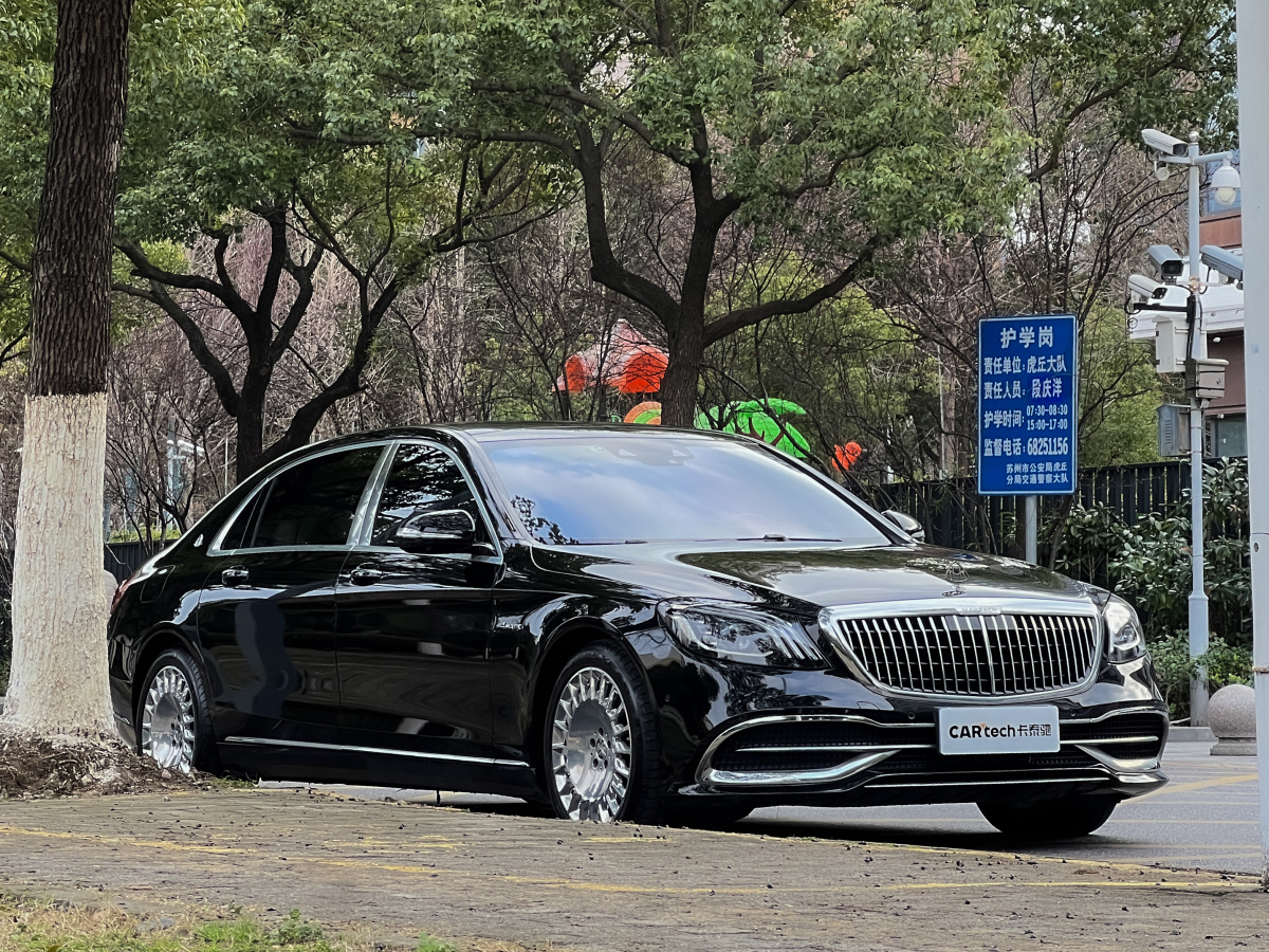 Mercedes-Benz Maybach S Class 2019 car image #3
