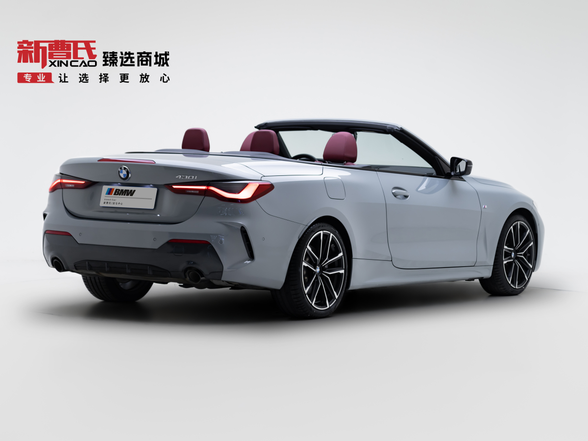 BMW 4 Series 2023 car image #3