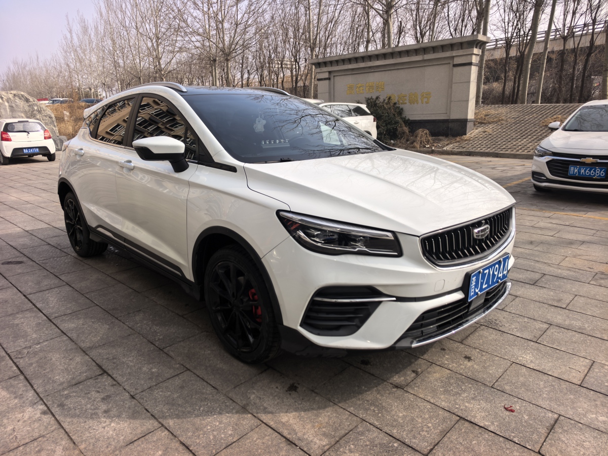 GEELY Emgrand S 2021 imagem de carro #3