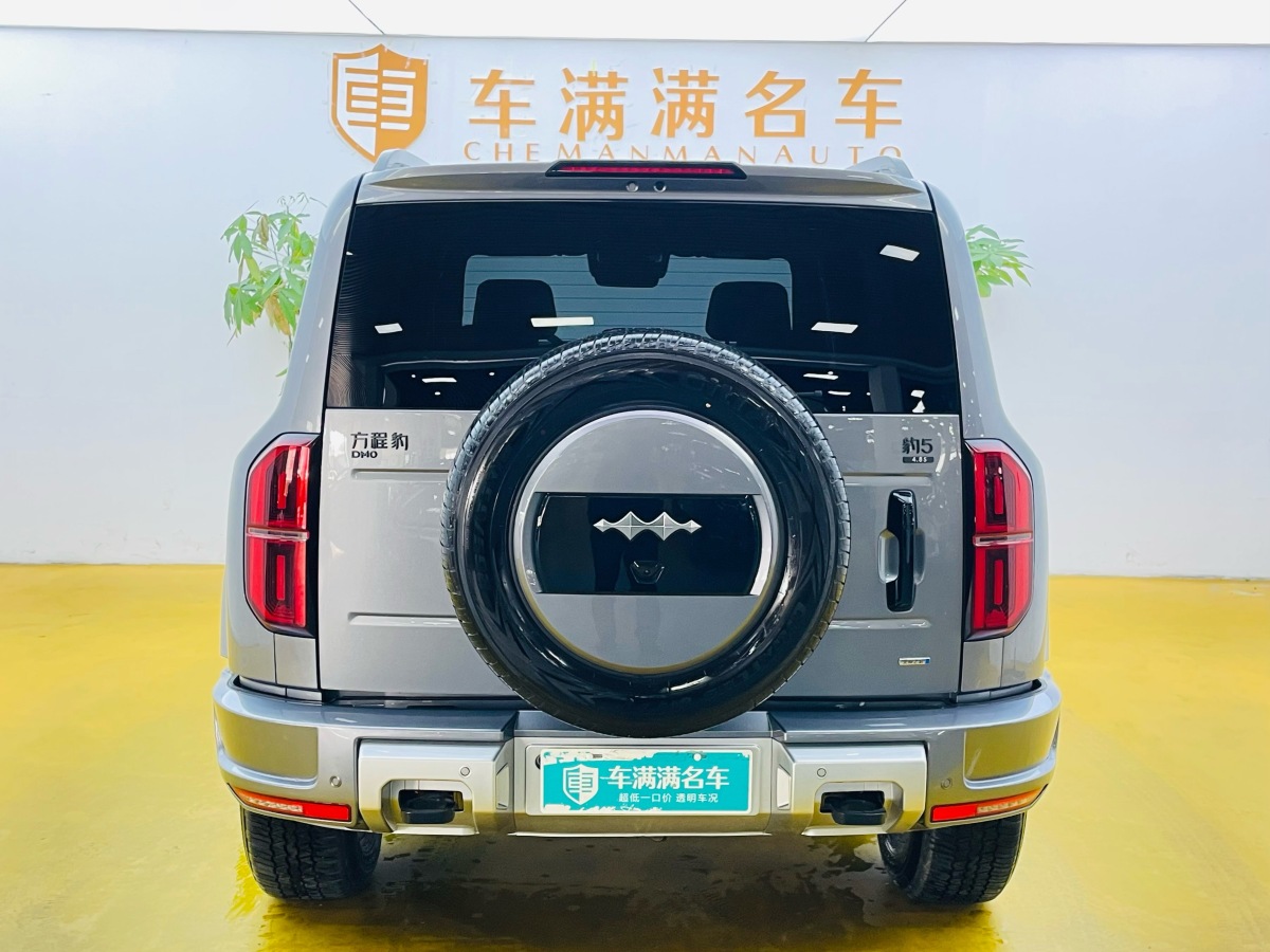 FangChengBao Leopard 5 2025 immagine di auto #3