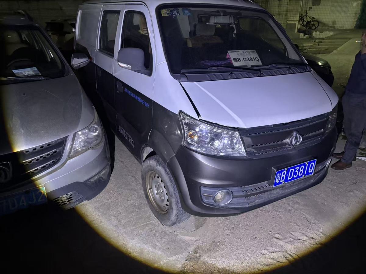 Changan Alsvin V5 2020 car image #3